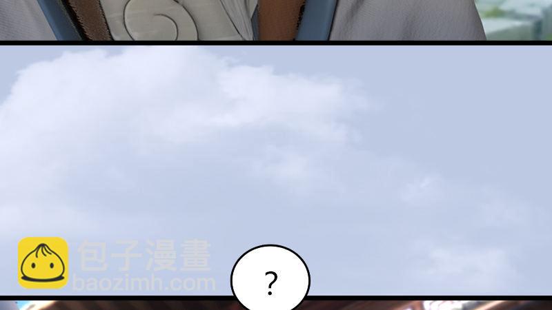 第12话：仙缘港(1/2)-第13话