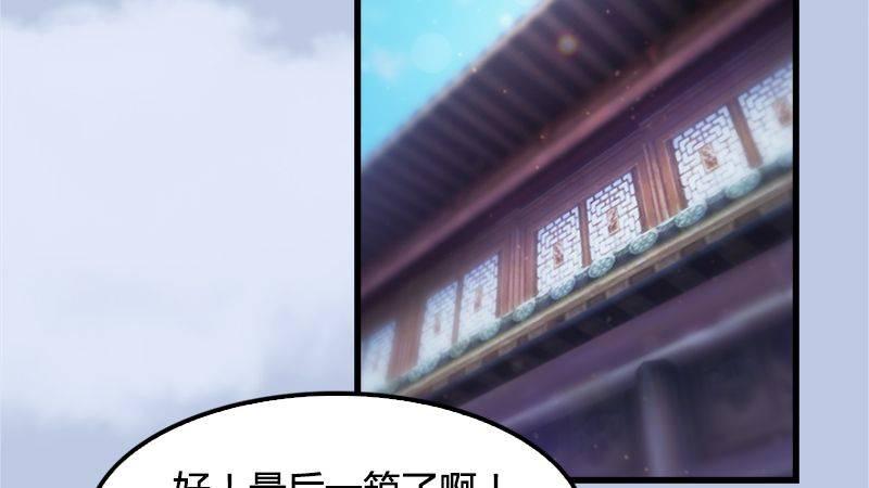 第14话：突破(1/2)-第15话