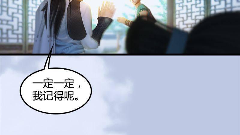 第14话：突破(1/2)-第15话