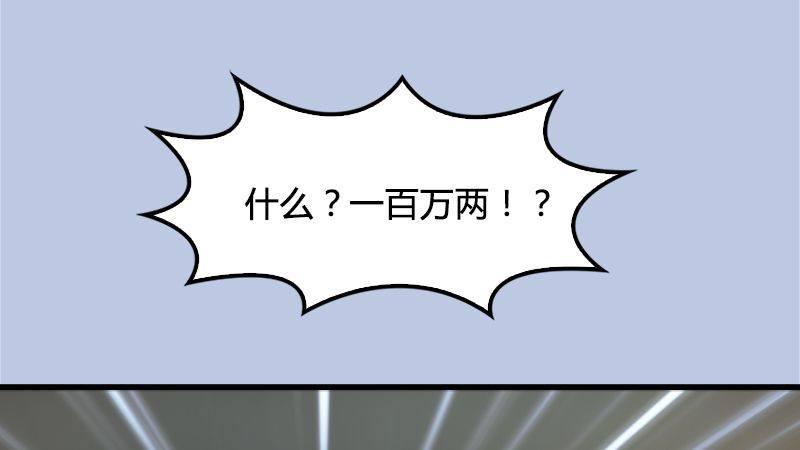 第14话：突破(1/2)-第15话