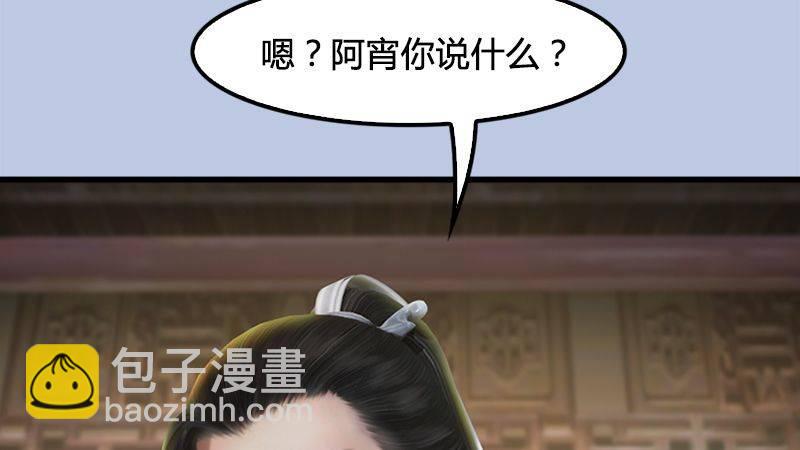 第14话：突破(1/2)-第15话