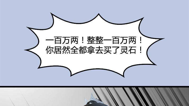 第14话：突破(1/2)-第15话