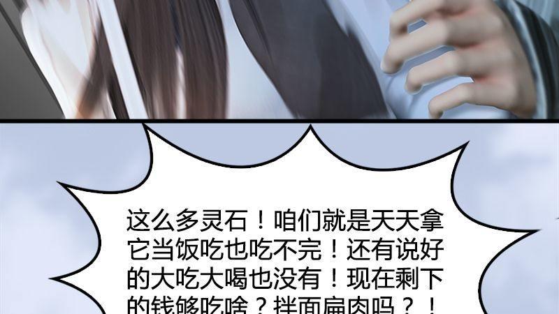 第14话：突破(1/2)-第15话