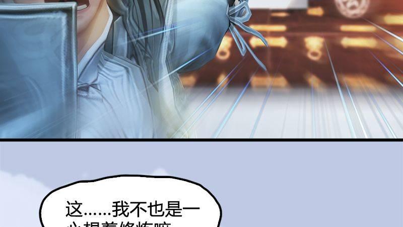 第14话：突破(1/2)-第15话