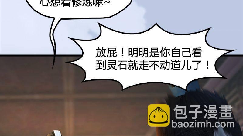 第14话：突破(1/2)-第15话