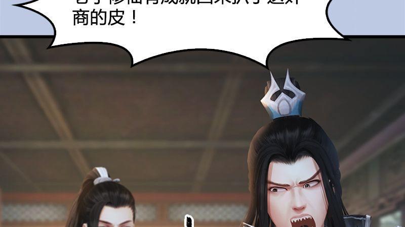 第14话：突破(1/2)-第15话