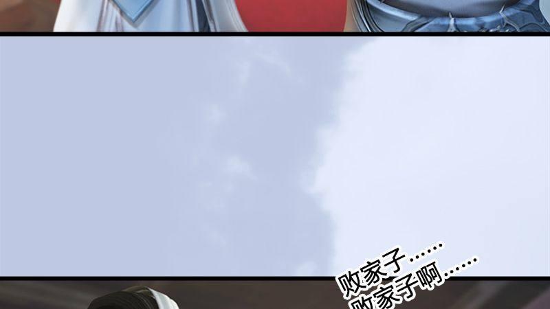 第14话：突破(1/2)-第15话