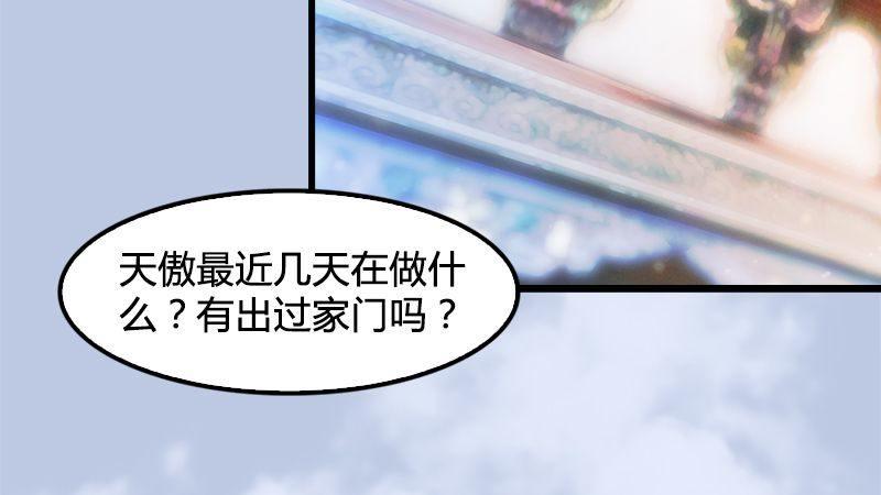 第14话：突破(1/2)-第15话