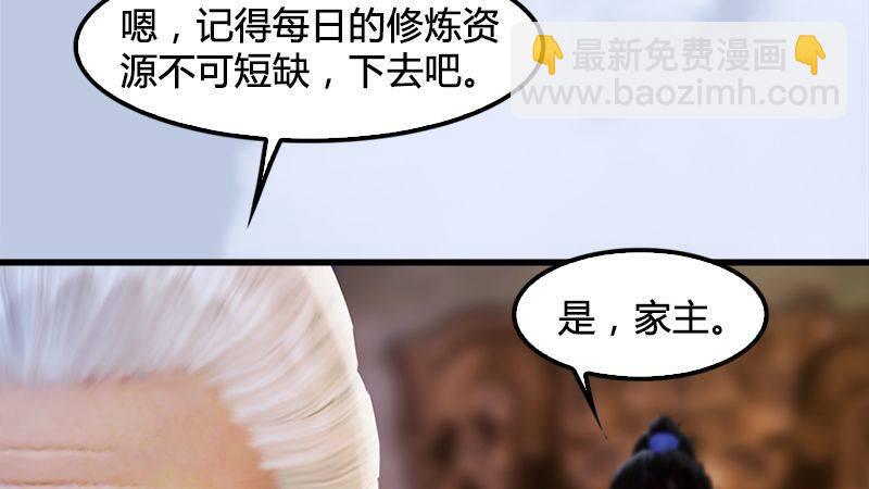 第14话：突破(1/2)-第15话