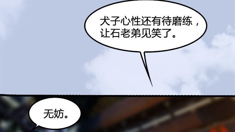 第14话：突破(1/2)-第15话
