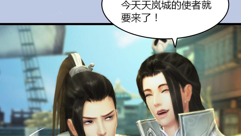 第16话：龙女(1/2)-第17话