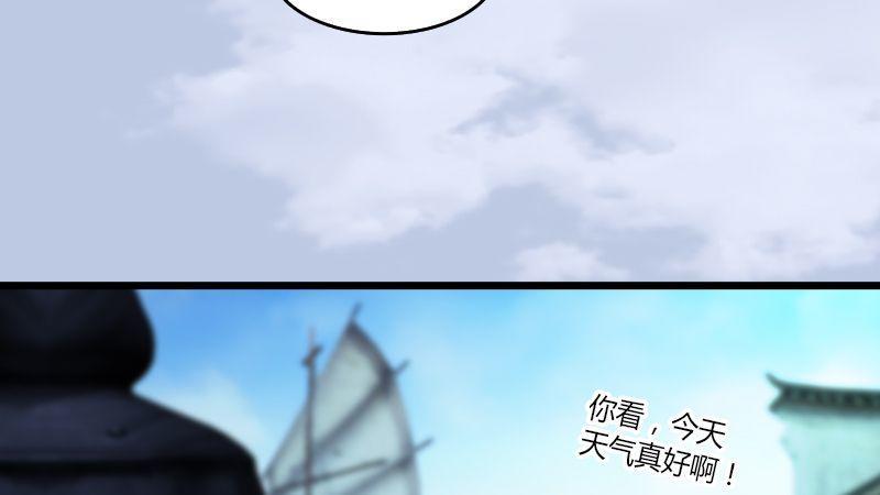 劍玲瓏 - 第16話：龍女(1/2) - 5