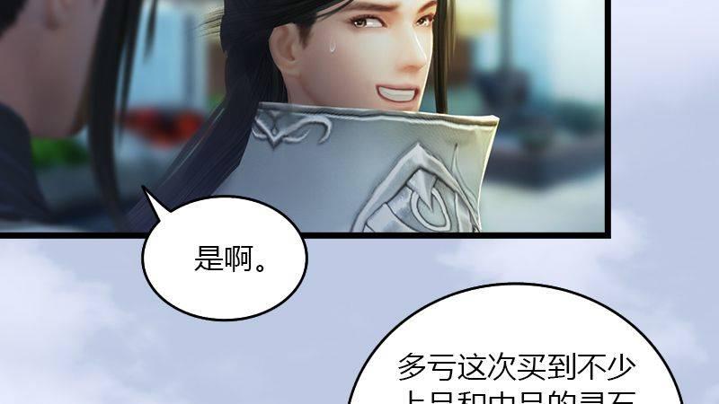 第16话：龙女(1/2)-第17话