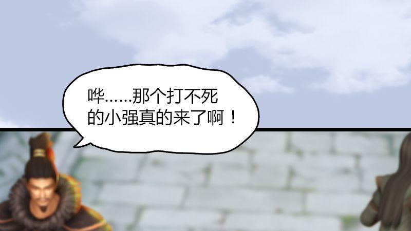 第16话：龙女(1/2)-第17话