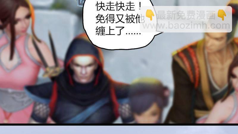 第16话：龙女(1/2)-第17话