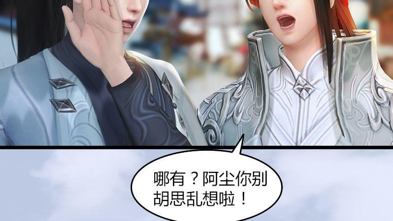 第16话：龙女(1/2)-第17话