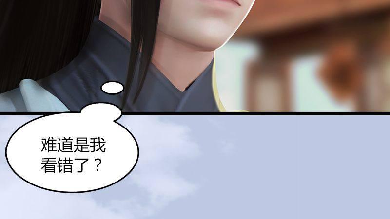 第16话：龙女(1/2)-第17话