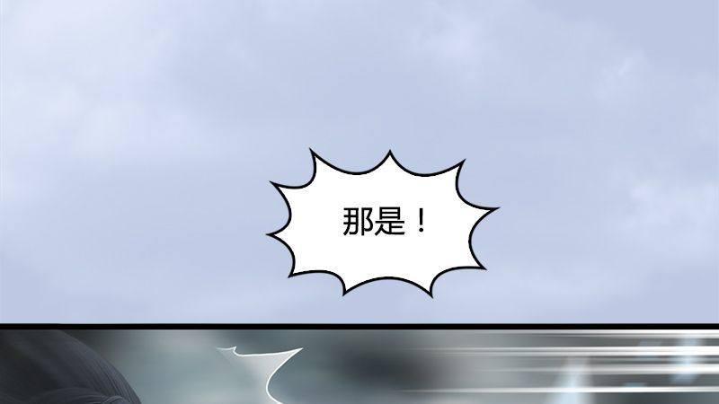 劍玲瓏 - 第20話：意料之外(2/2) - 4