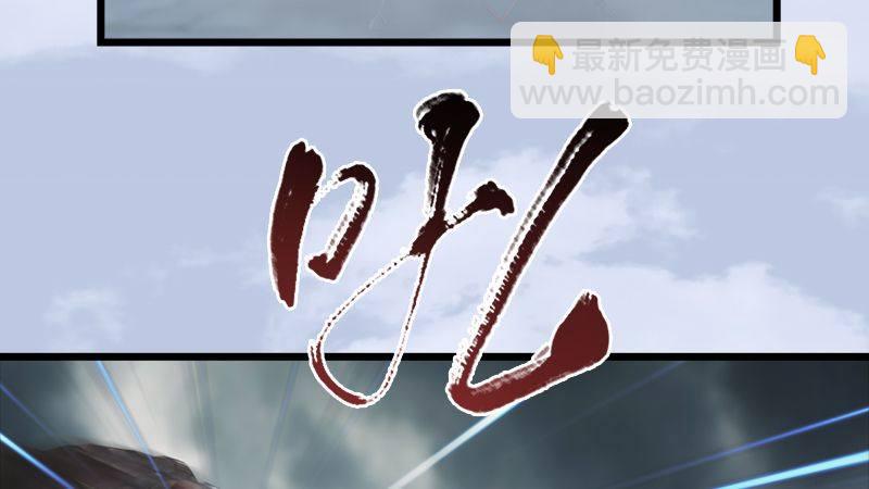 劍玲瓏 - 第22話：入城(2/3) - 1