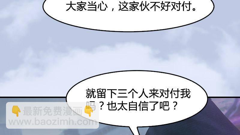 第24话：激战(1/3)-第25话