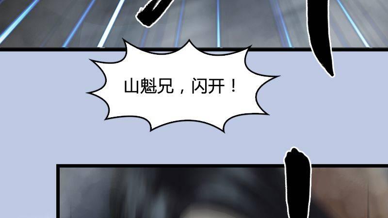 第24话：激战(1/3)-第25话