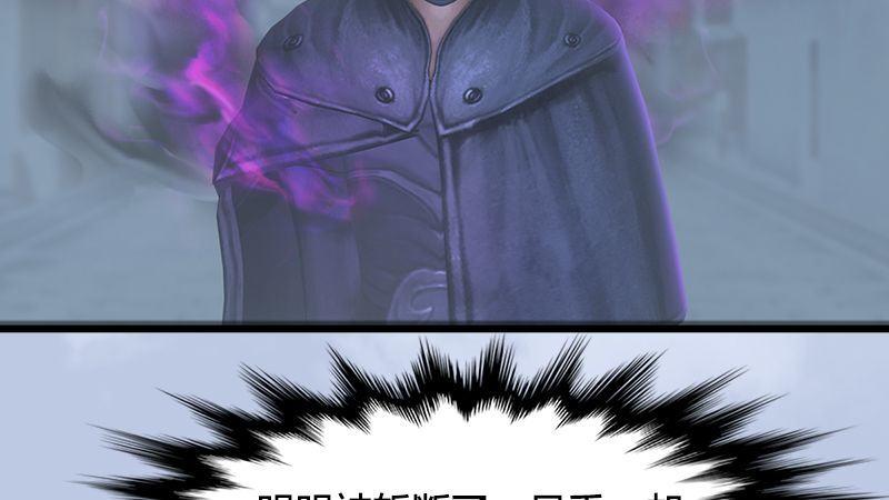 第24话：激战(1/3)-第25话