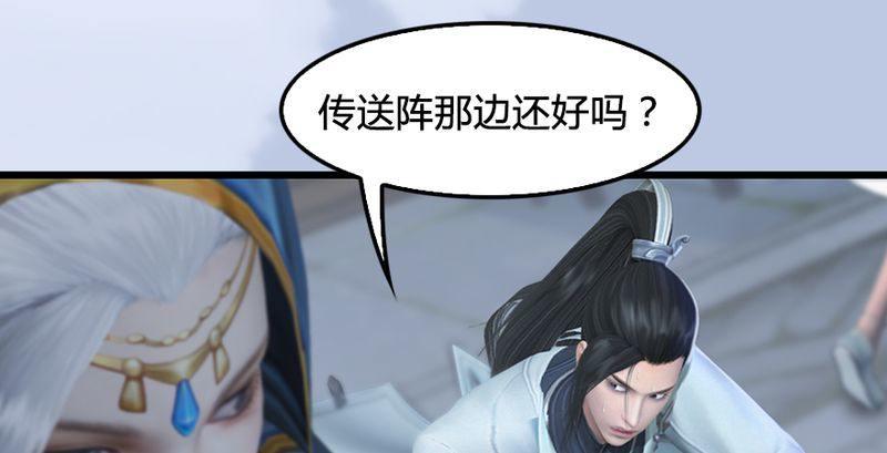 第26话：青虚煞气&青耀珠(1/3)-第27话