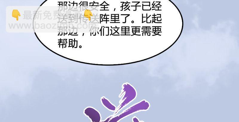 第26话：青虚煞气&青耀珠(1/3)-第27话