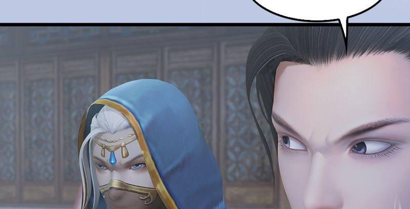 第26话：青虚煞气&青耀珠(1/3)-第27话