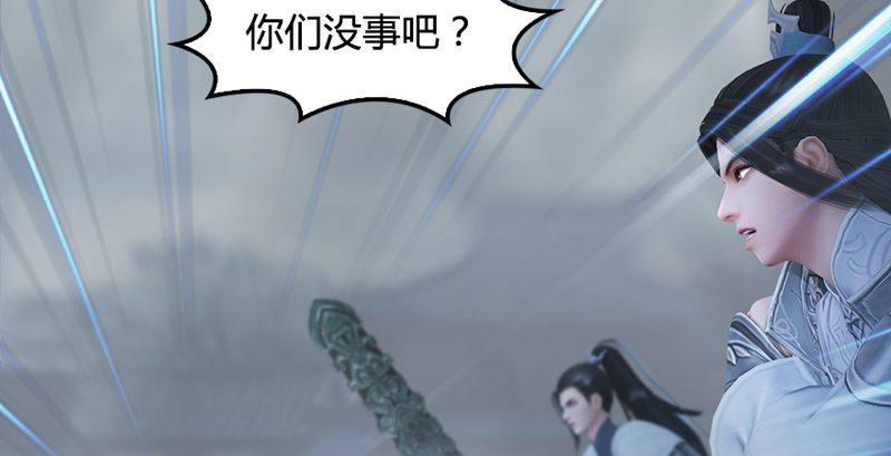 第26话：青虚煞气&青耀珠(1/3)-第27话