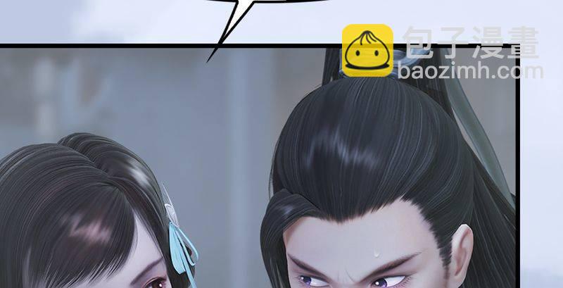 第26话：青虚煞气&青耀珠(1/3)-第27话