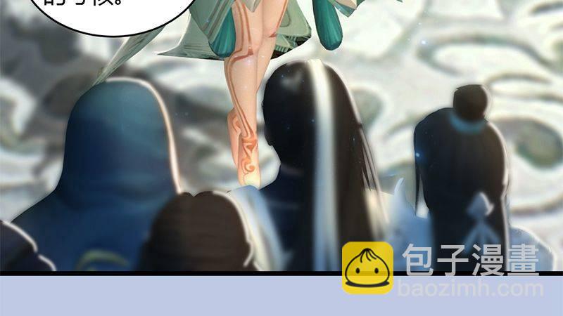 劍玲瓏 - 第30話：真相（上）(1/2) - 6