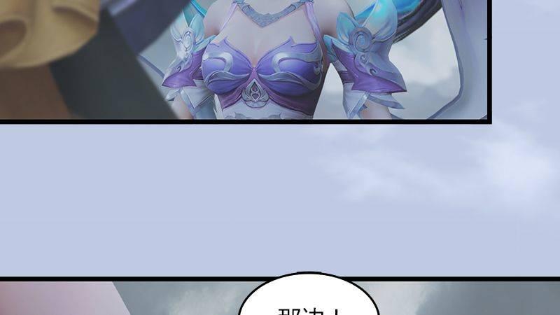 第34话：被隐瞒的实情(1/2)-第35话