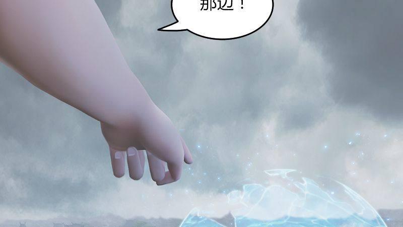 第34话：被隐瞒的实情(1/2)-第35话