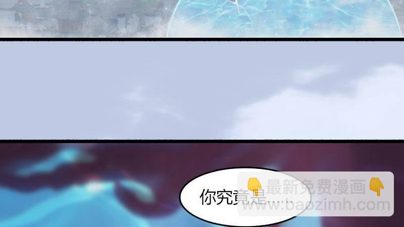 劍玲瓏 - 第34話：被隱瞞的實情(1/2) - 5