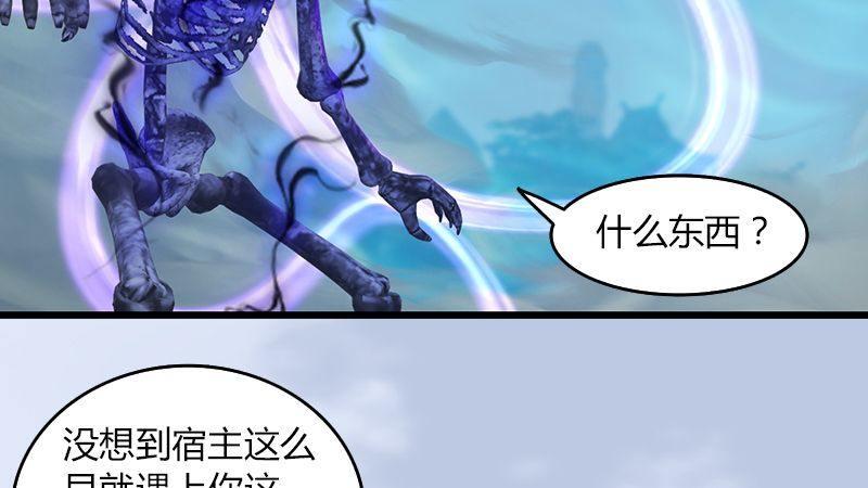 第34话：被隐瞒的实情(1/2)-第35话