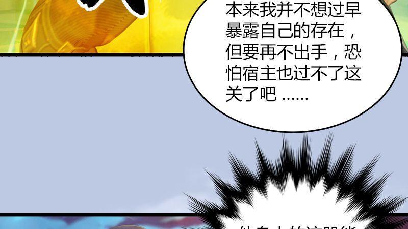 第34话：被隐瞒的实情(1/2)-第35话