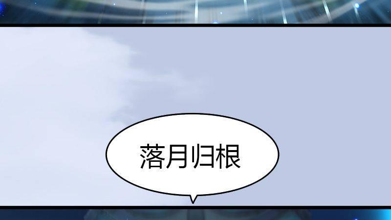 第34话：被隐瞒的实情(1/2)-第35话