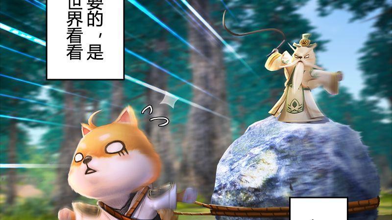 第36话：我叫阿柴(1/3)-第37话