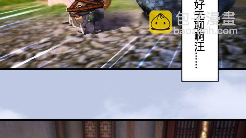 第36话：我叫阿柴(1/3)-第37话