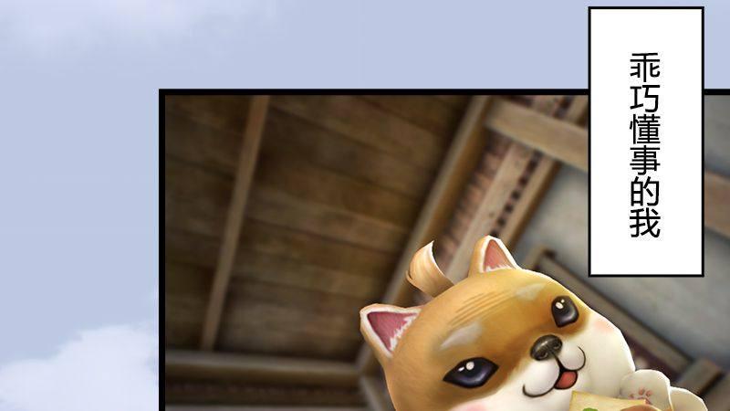 第36话：我叫阿柴(1/3)-第37话