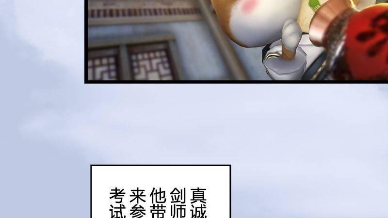 第36话：我叫阿柴(1/3)-第37话