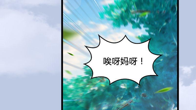 第36话：我叫阿柴(1/3)-第37话