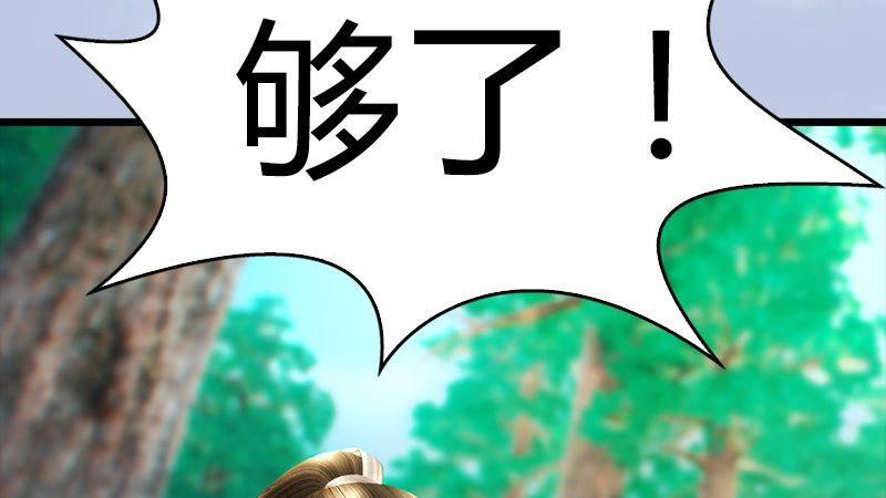 第36话：我叫阿柴(1/3)-第37话