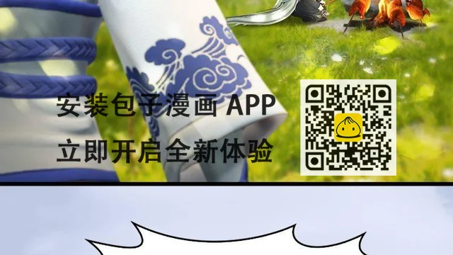 第36话：我叫阿柴(1/3)-第37话