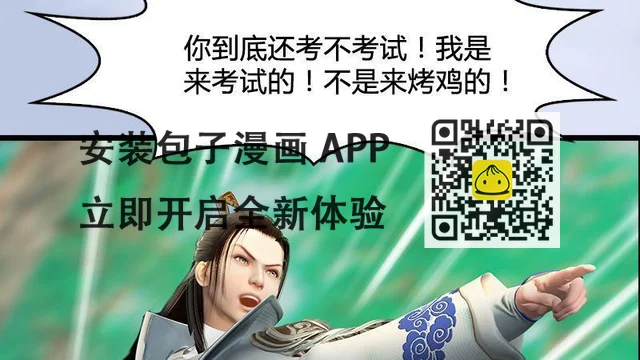 第36话：我叫阿柴(1/3)-第37话