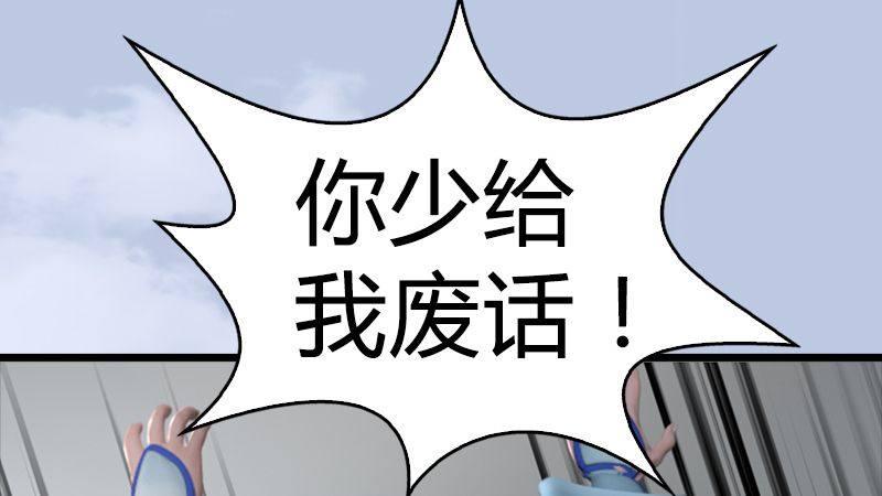 第36话：我叫阿柴(1/3)-第37话