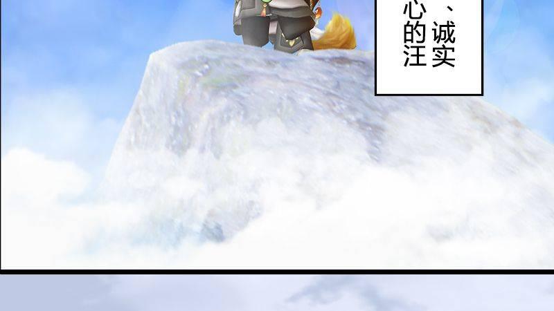 第36话：我叫阿柴(1/3)-第37话