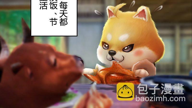 第36话：我叫阿柴(1/3)-第37话