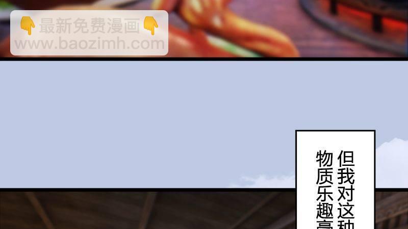 第36话：我叫阿柴(1/3)-第37话